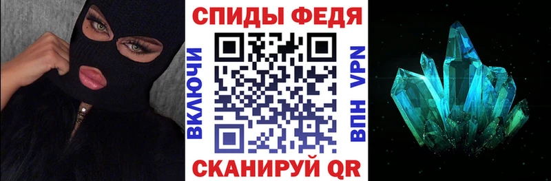 mega ССЫЛКА  купить наркотики цена  Пионерский  АМФ Розовый 