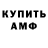 Кетамин VHQ Original Tim