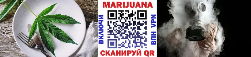 закладка Пионерский Еда ТГК марихуана