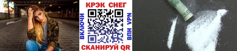 КОКАИН 98%  сайты даркнета Telegram  Пионерский 
