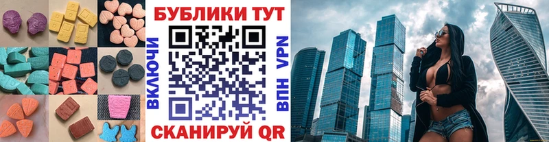 хочу   Пионерский  мориарти формула  Экстази круглые 