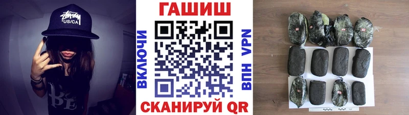 ГАШ убойный МЕГА ONION Пионерский