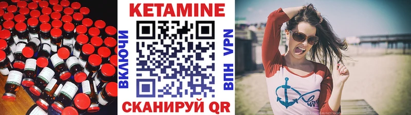 магазин продажи   Пионерский  КЕТАМИН ketamine 