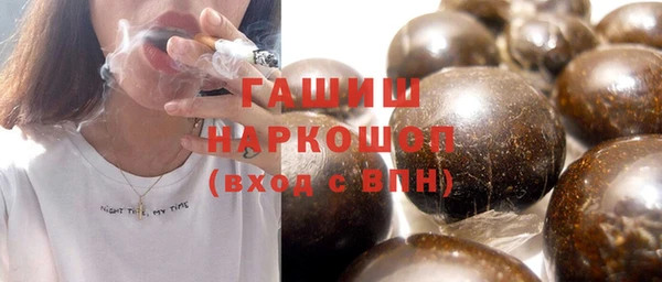 спайс Белокуриха