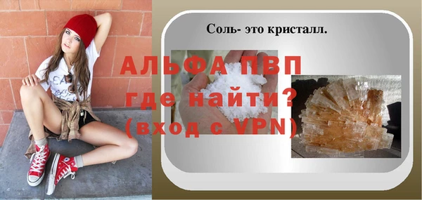 a pvp Богданович