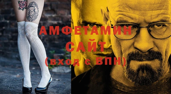 герыч Беломорск