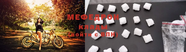 кокаин Богородицк