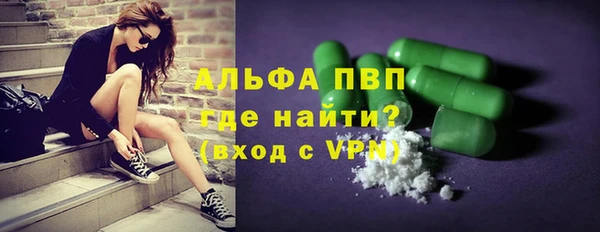 спайс Белокуриха