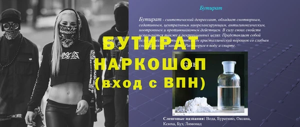 PSILOCYBIN Богородск