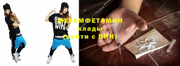 спайс Белокуриха