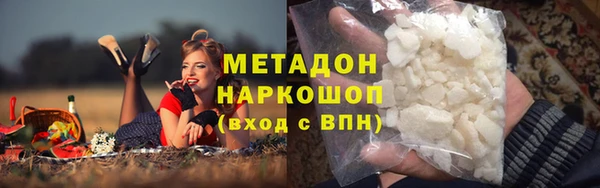 дистиллят марихуана Белоозёрский