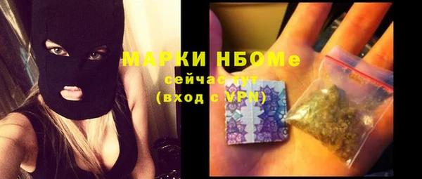 дистиллят марихуана Белоозёрский
