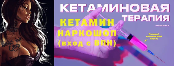 кокаин Богородицк