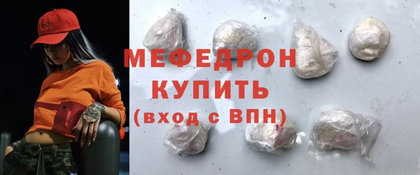 кокаин Богородицк