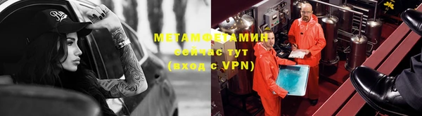 герыч Беломорск