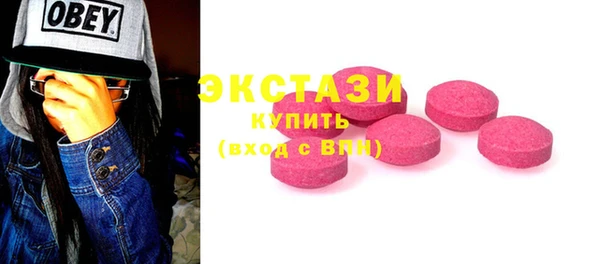 спайс Белокуриха