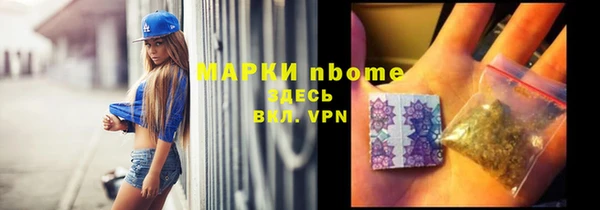 кокаин Богородицк