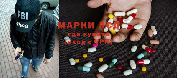 PSILOCYBIN Богородск