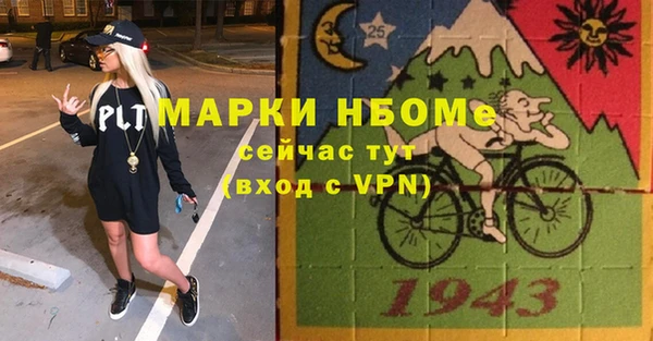 герыч Беломорск