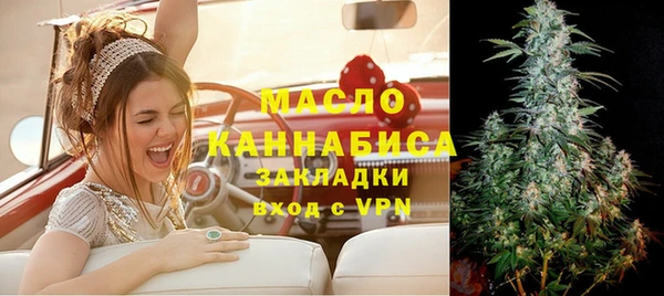 кокаин Богородицк