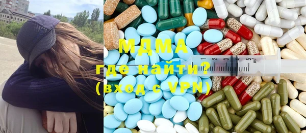 кокаин Богородицк