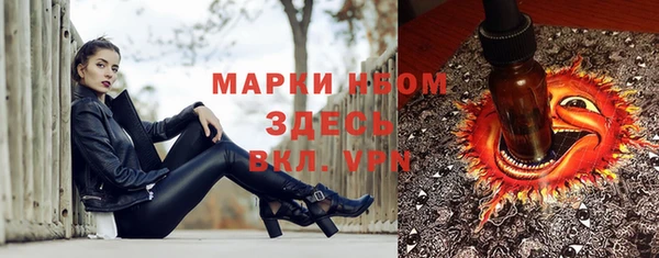 кокаин Богородицк
