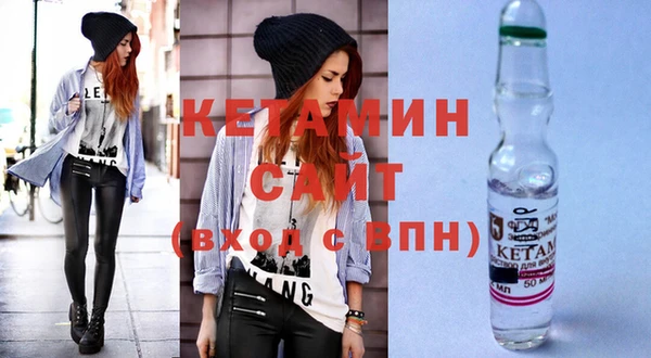 дистиллят марихуана Белоозёрский