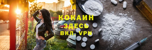 дистиллят марихуана Белоозёрский