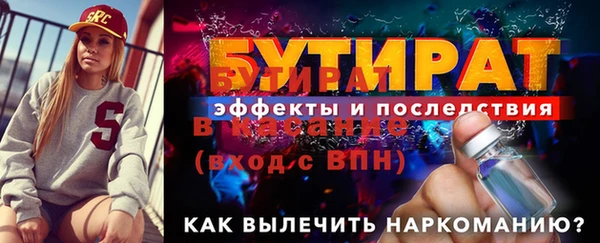 PSILOCYBIN Богородск