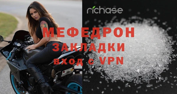 PSILOCYBIN Богородск