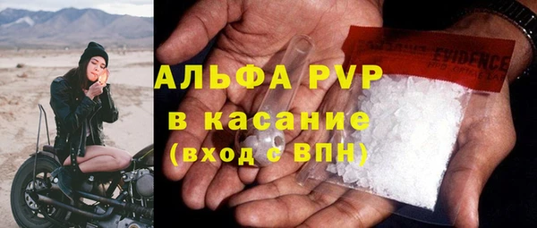 кокаин Богородицк