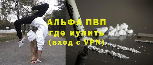 спайс Белокуриха
