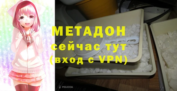 PSILOCYBIN Богородск