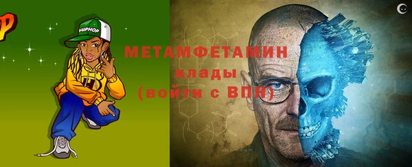 кокаин Богородицк
