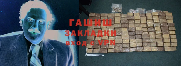 кокаин Богородицк
