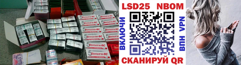 LSD-25 экстази ecstasy  купить закладку  Пионерский 