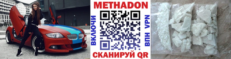 хочу наркоту  гидра   Метадон VHQ  Пионерский 