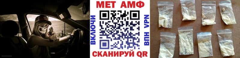 мориарти официальный сайт  Пионерский  Первитин витя 
