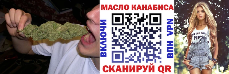ТГК Wax  цена   Пионерский 