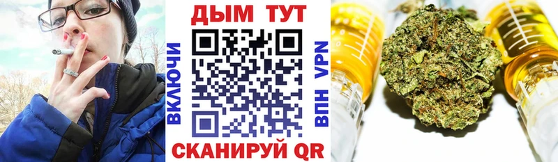 Конопля конопля  цены наркотик  Пионерский 